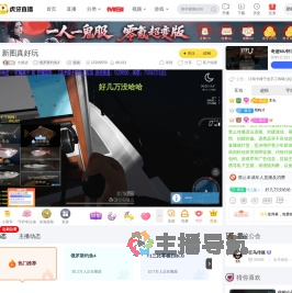 大佬柒俄罗斯钓鱼4直播