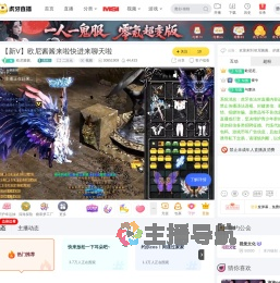 欧尼酱酱