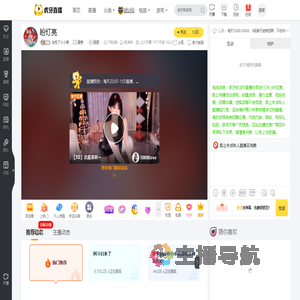 走丢了小小薇星秀直播