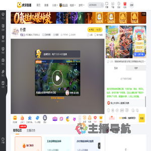 闲云瘾迷【不忘初心】王者荣耀直播