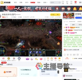 阿冬