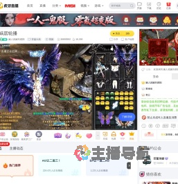 嫁人就嫁刘易阳穿越火线直播