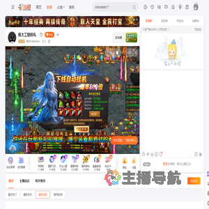 用户8746083681直播