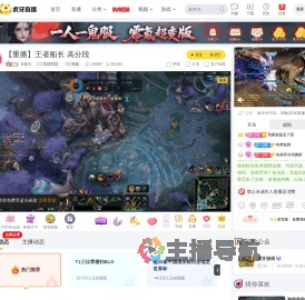老船长英雄联盟重播