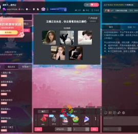 MF柒月毕业啦直播间
