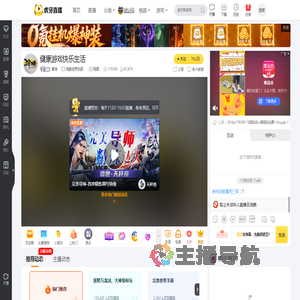 騒坤完美世界手游直播