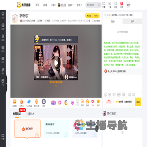 冬阳是只小猪猪星秀直播