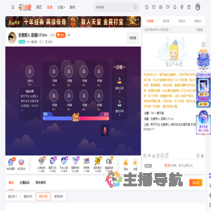 FM一避风港直播