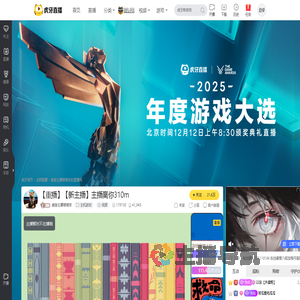 健身主播喵喵奈主机游戏重播