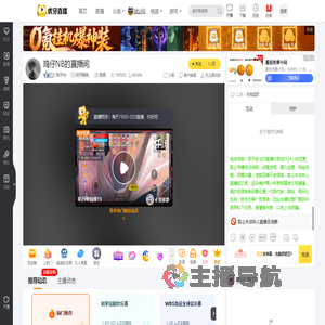 鸡仔NB和平精英直播