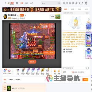 简单就能快乐直播