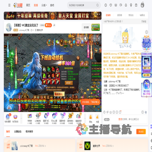 colorway卡了胃直播