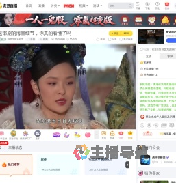 錦瑟无故见松雪原创直播