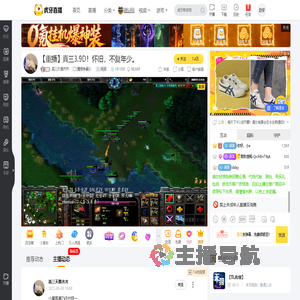 真三天翼齐齐魔兽争霸3重播