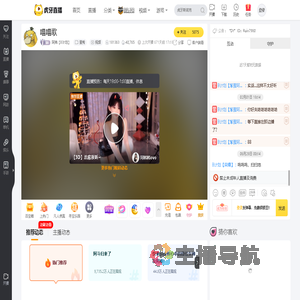 阿弟【B计划】星秀直播