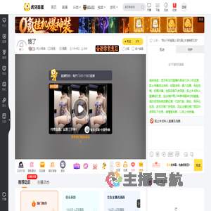 RD小奶油交友直播