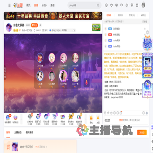 奇点一可口可乐直播