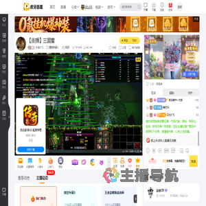 古城大飞魔兽争霸3重播