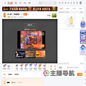 卡姆九十五啊直播