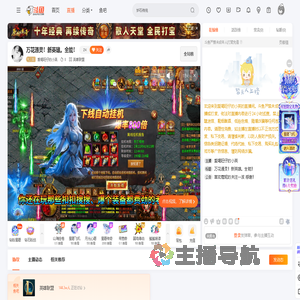 爱喝旺仔的小英直播