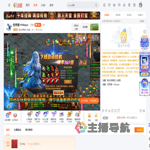 韬光养晦匠心独具直播