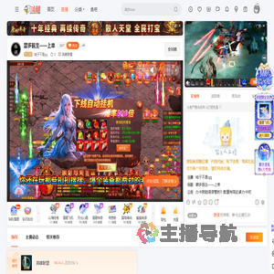 桂子不是gg直播