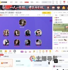 天皓