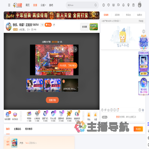 人间正道灬直播