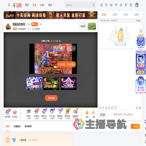 狼与蜂蜜桃子直播