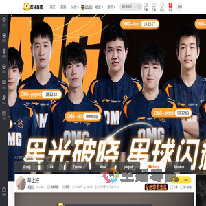 0Jerry0ov英雄联盟直播