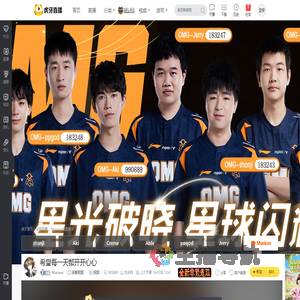 Munianc英雄联盟直播