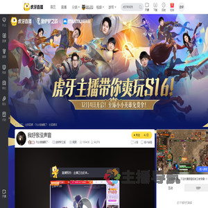 刘念壹睡醒了丶金铲铲之战直播