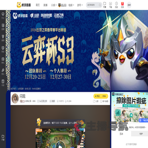 影娱幻音丶肉肉lol云顶之弈直播