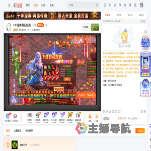 挽奶迎北京直播