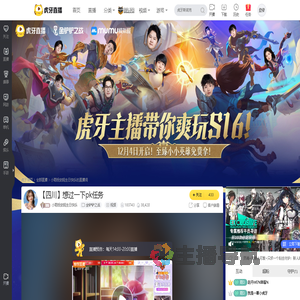 小雨祝安妮生日快乐金铲铲之战直播