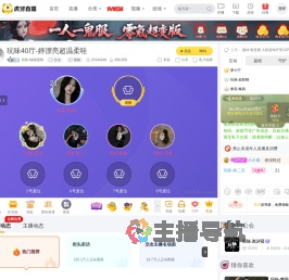 玩味