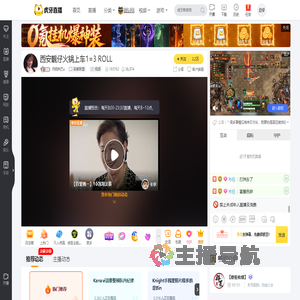 丹妮热巴a英雄联盟直播