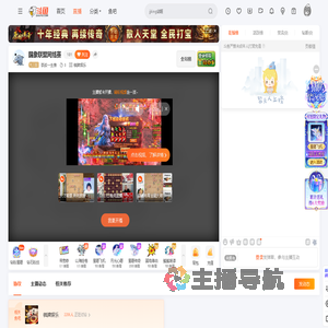 茶叔一生推直播