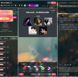 潇南i旺旺会唱歌直播间
