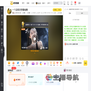 爱吃肉的云涵星秀直播