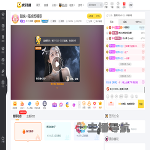 天才小茜茜星秀直播