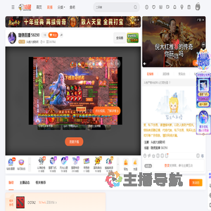 头越大越聪明直播