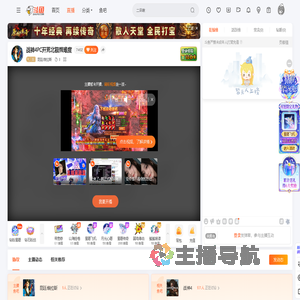 昆廷维拉斯直播