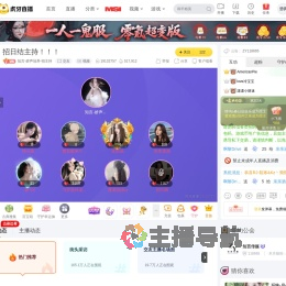 知言
