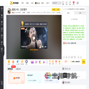 Doctor林同学星秀直播