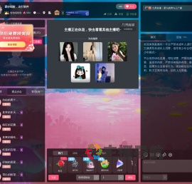 惜惜唱歌哒直播间