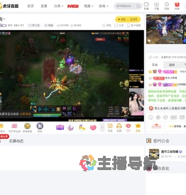 桐月【桐小月】梦三国直播