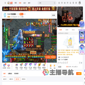 CUAUT多伦多大学直播