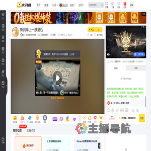 岛崎遥香的爸爸刀塔自走棋直播