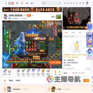 小熊熊熊熊熊熊i直播